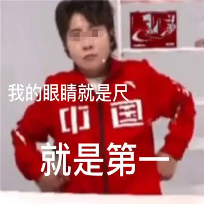 世界杯爆冷！&ldquo;退钱哥&rdquo;爆火