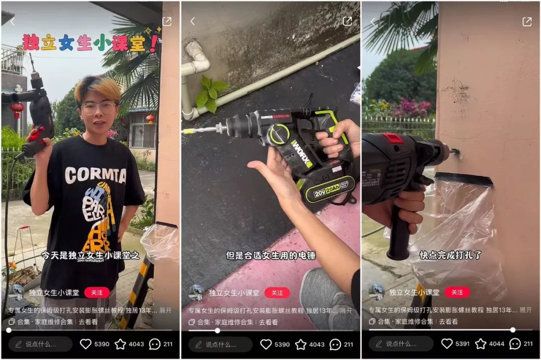 瞄准独居女性,这个账号成为小红书年末涨粉王
