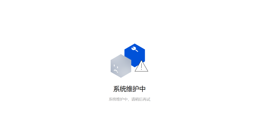亏损180亿,2025造车第一雷炸了!