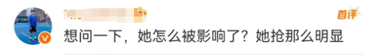 全网群嘲的&ldquo;跨栏女神&rdquo;，把雅迪坑惨了？！