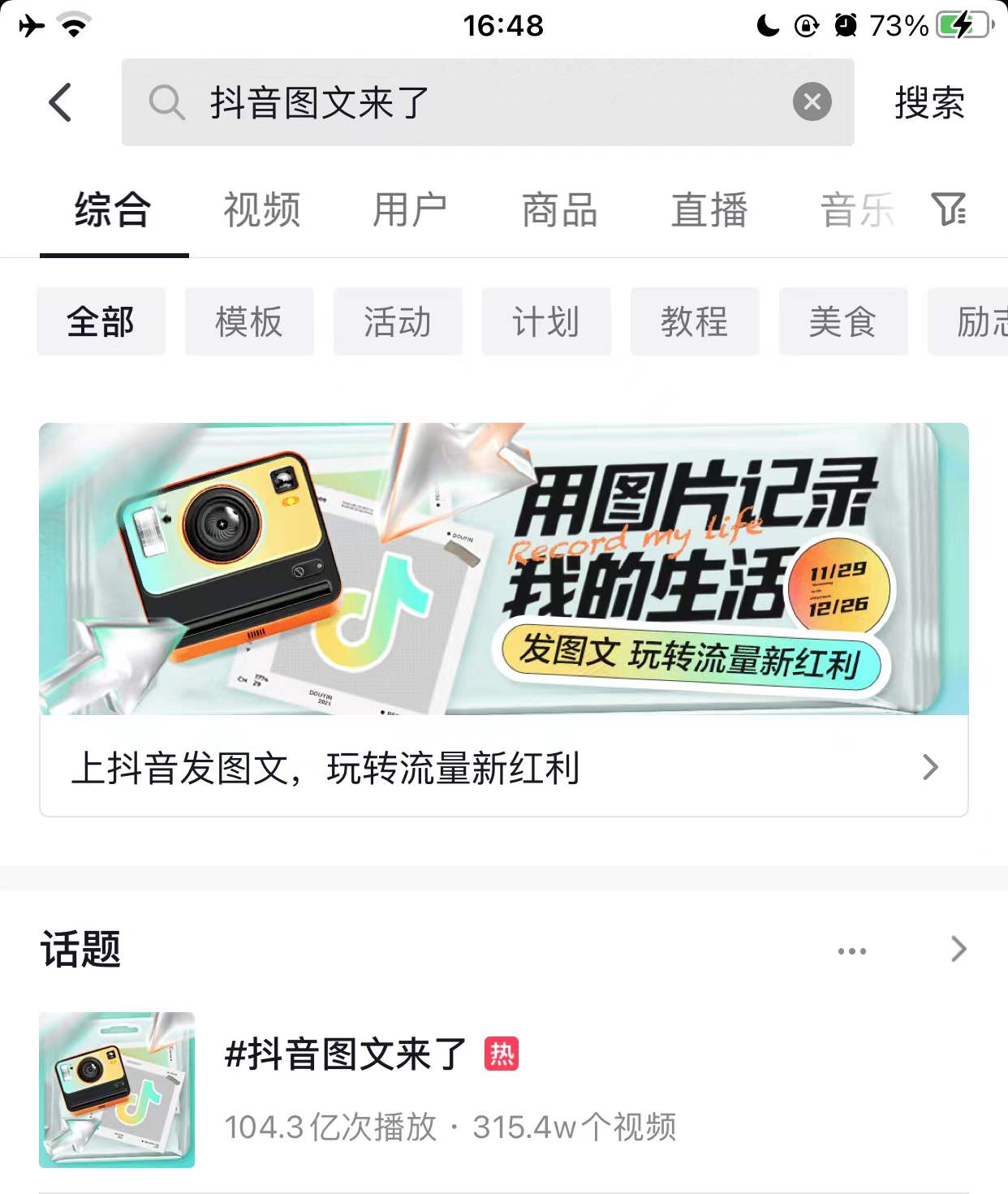 微信图片_20211214165026.jpg 微信图片_20211214165026.jpg