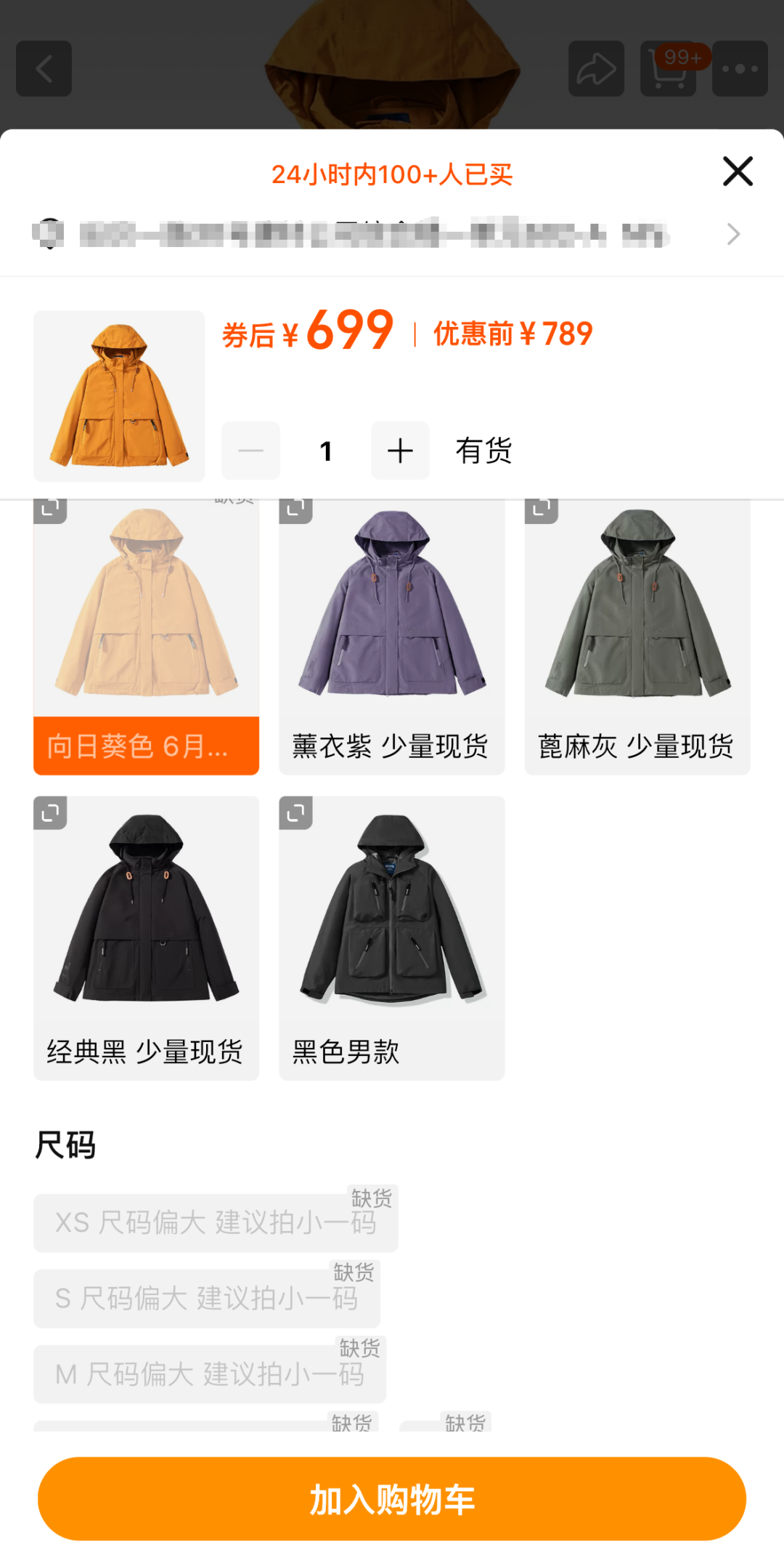 刘亦菲同款卖爆,复旦、清华坐不住了