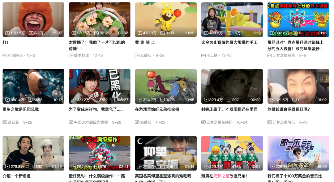 腾讯《元梦之星》狂撒 14 亿，又一波赚钱机会来了？