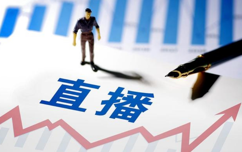 直播电商的“珍珑棋局”,破解了