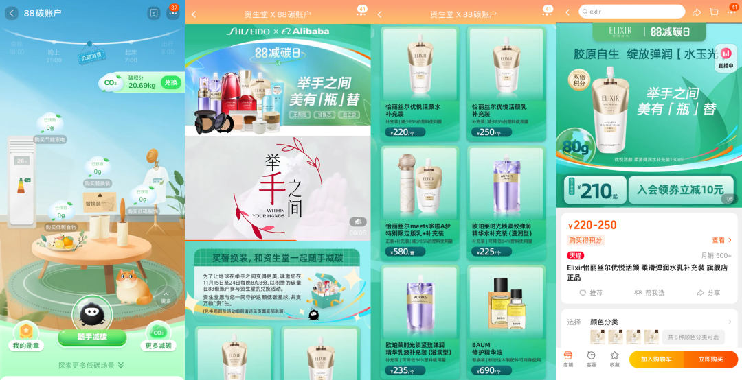从消费升级，转向&ldquo;消费意识升级&rdquo;