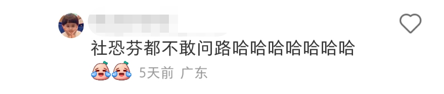 布洛芬被抢疯,黑话文案发疯!