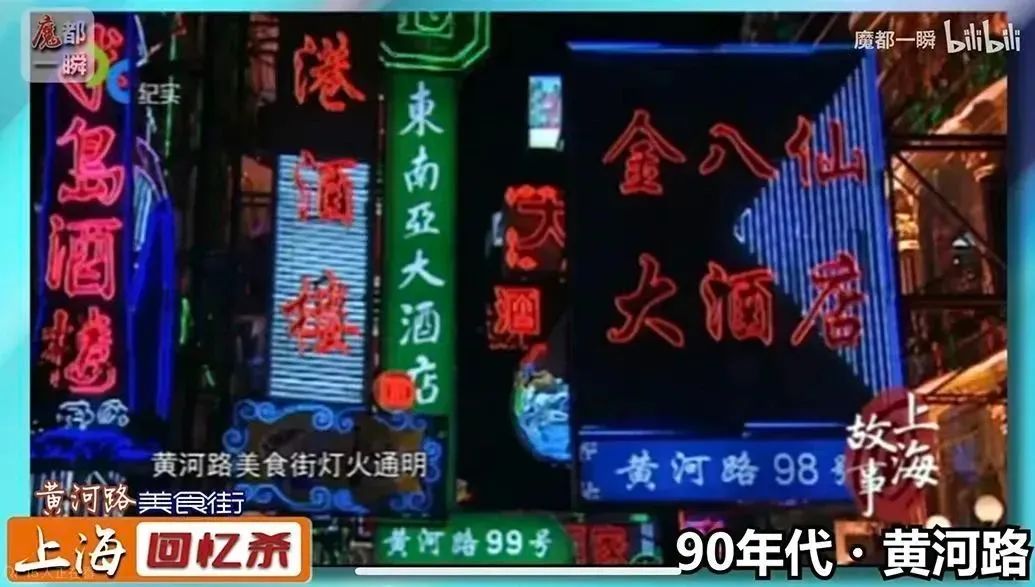 黄河路热度跳水,网红路C位难当