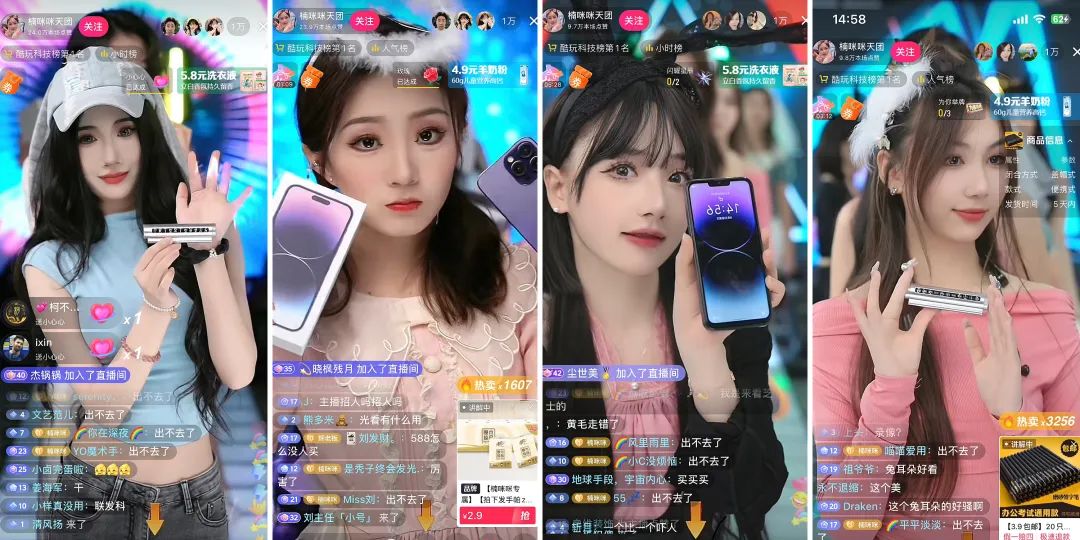 单月带货超7500万,“丝滑的郑香香”可被复制吗?