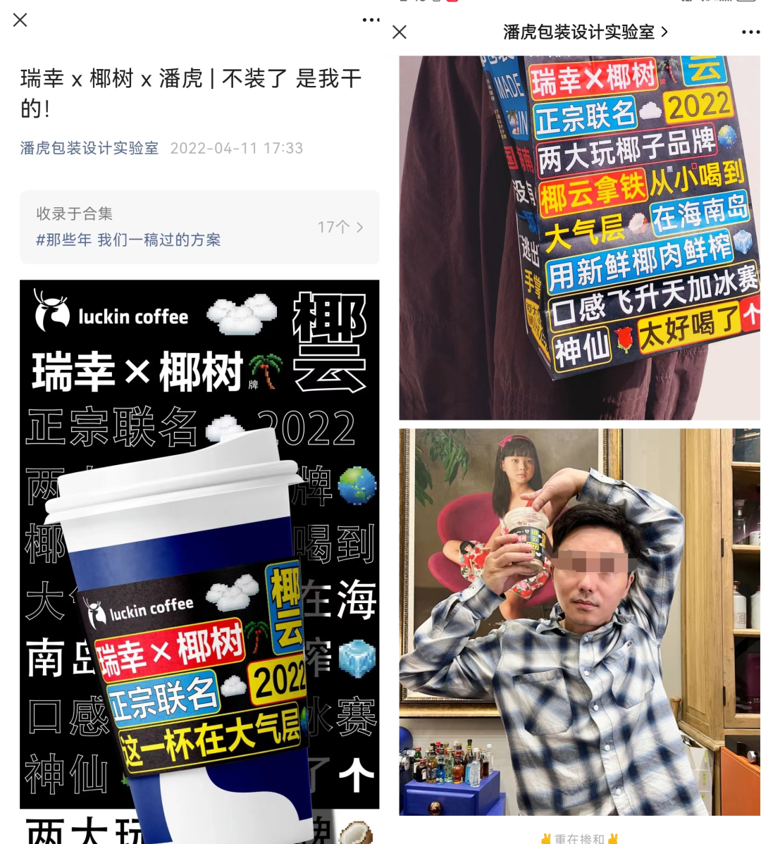300万设计费只换个颜色？赵又廷第一个不服！