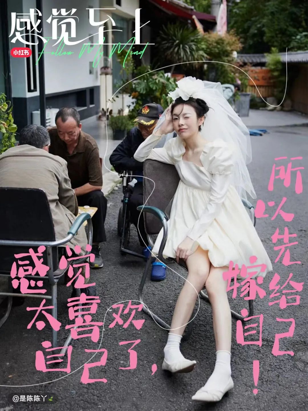 这6组女生节文案,在闪闪发光