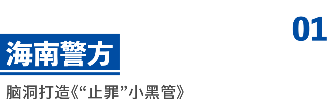 官方整活又上新，网友：没有创作瓶颈吗？