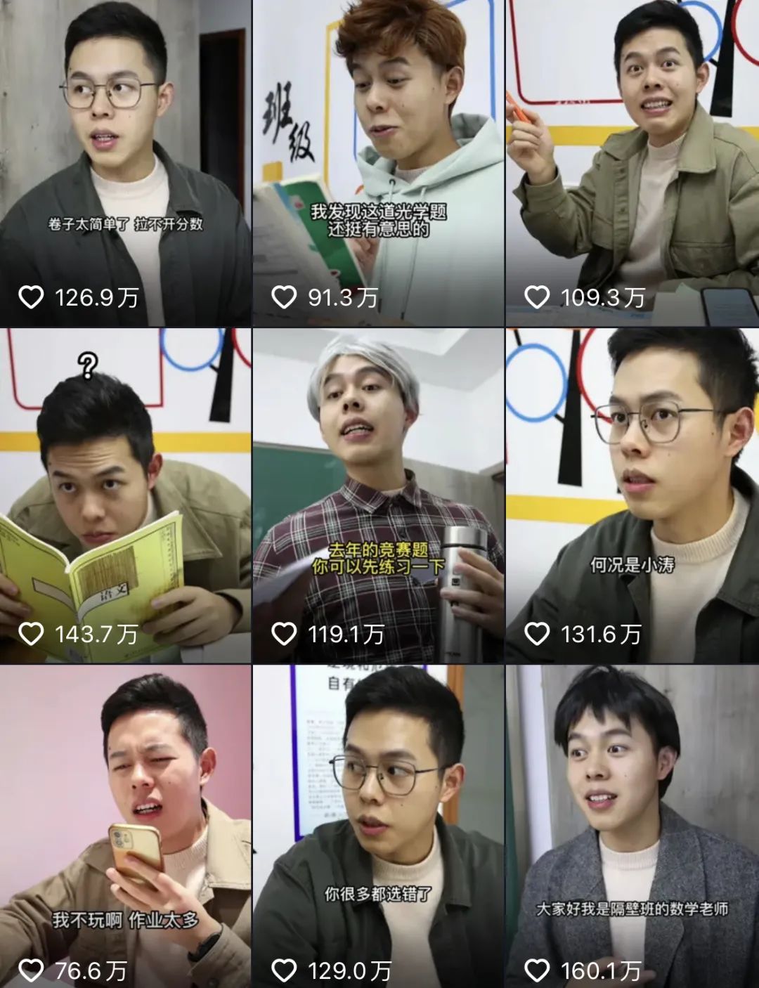 “女版小杨哥”单月涨粉300W,家庭搞笑赛道再造爆款