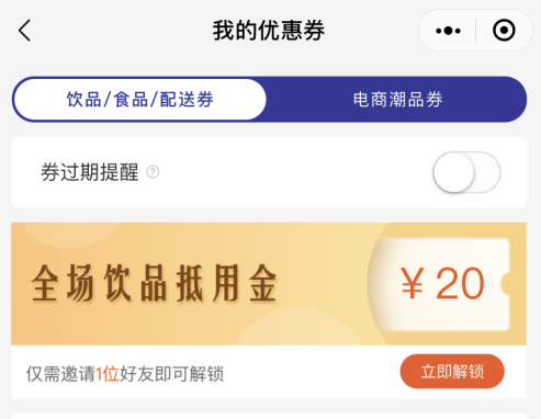 9100个“广告群”,为什么每天能卖出10w杯咖啡? | 拆解退市后瑞幸的私域自救 9100个“广告群”,为什么每天能卖出10w杯咖啡? | 拆解退市后瑞幸的私域自救