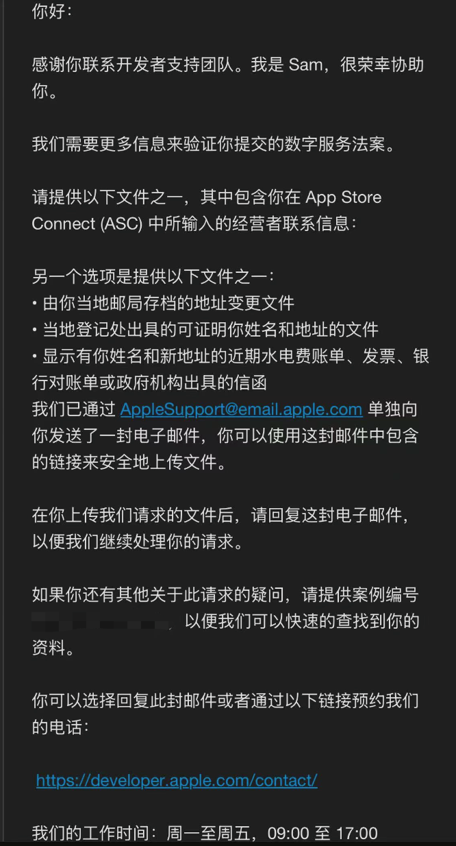 DSA合规认证实操指导和有关可能到来的制裁的碎碎念