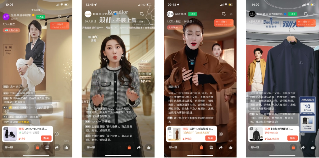 双11陪跑半程,视频号超绝松弛感背后