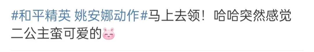华为二公主&ldquo;吃鸡式&rdquo;广告，玩这么大！