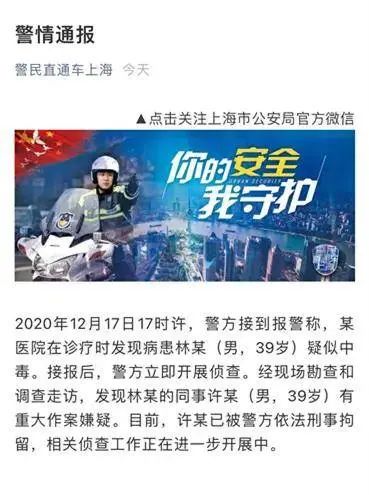 三体动画幕后的“版权战争”:投毒、谋杀与一部投资2亿未上映的电影