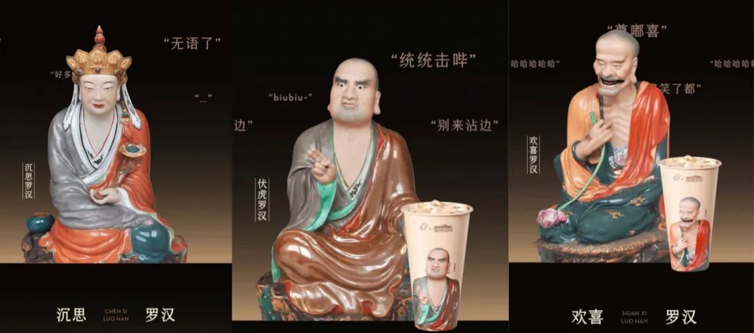 喜茶联名翻车,联名生意还“好不好做”?|雷报