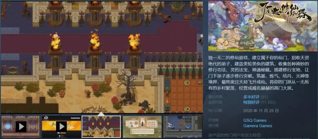 单一玩法+极简素材+快速迭代，首月营收超2000万！《超市模拟器》爆火揭示Steam模拟品类新趋势