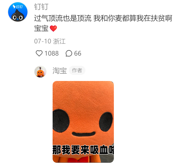 品牌联名的尽头,是搞CP?