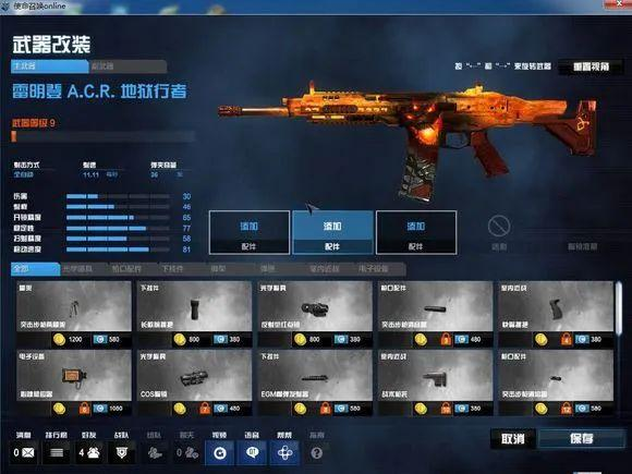 与网易14年&ldquo;长跑&rdquo;终决裂，暴雪为何动了&ldquo;分手的决心&rdquo;？