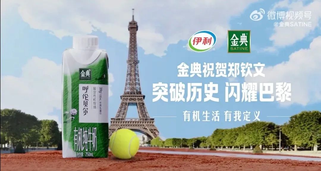 押宝运动员，哪些品牌赢麻了？