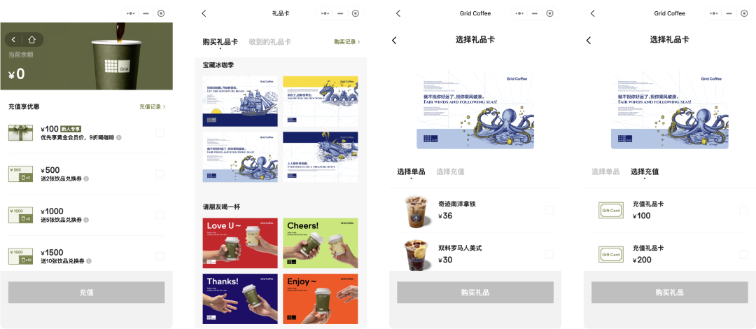 价格战下，餐饮赛道靠「内容-社交-商业化」闯出黑马丨全域研究