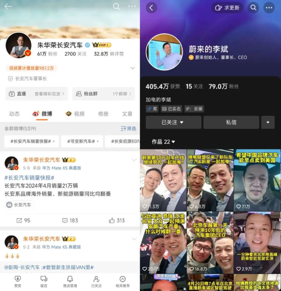 雷军40天涨粉656万,小米高管们开始勇闯抖音