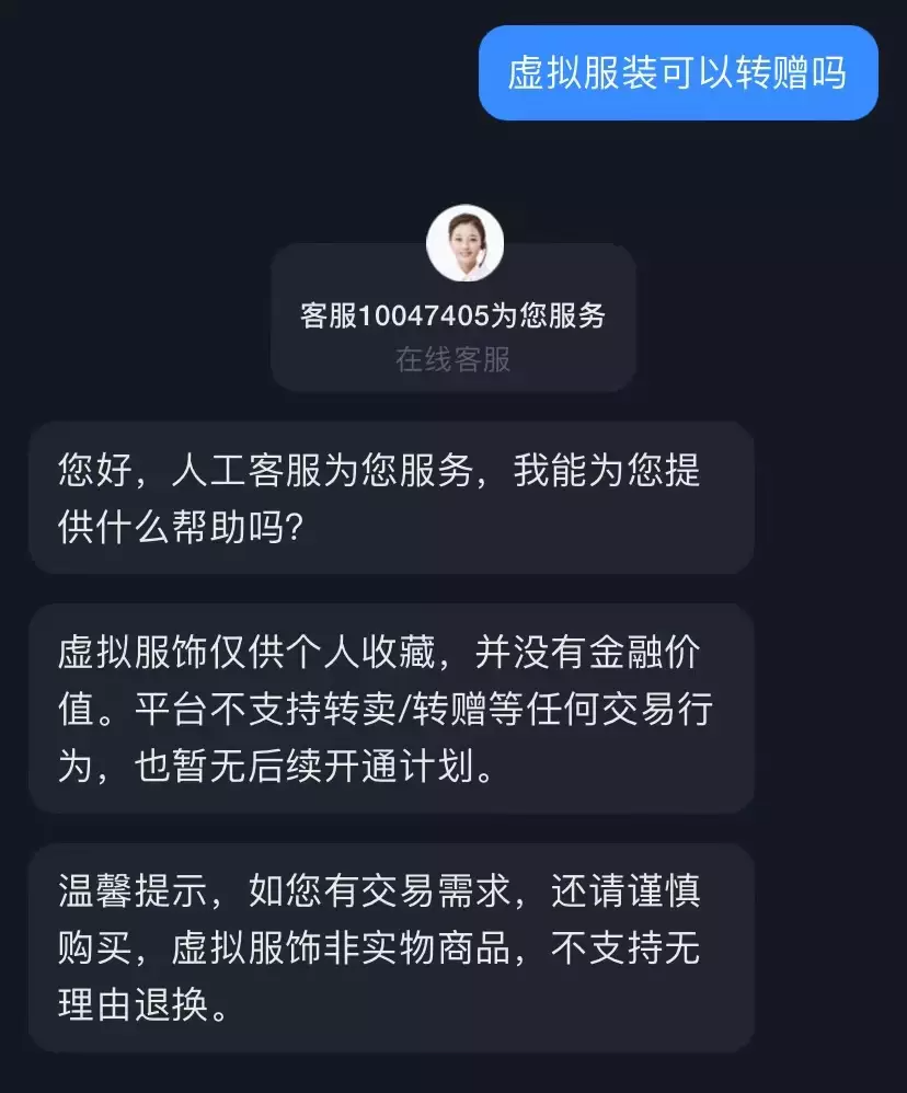 给人p件衣服赚5000元,这门“暴利”新生意在小红书上火了