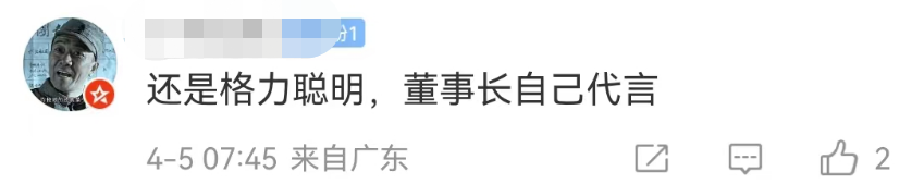 张继科事件后,明星代言变天了!!!