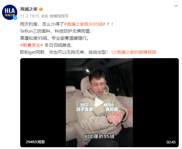优衣库拒绝新疆棉!天助海澜之家!