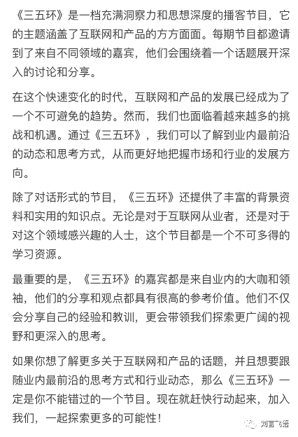 实测钉钉 AI:我最喜欢的还是问答机器人