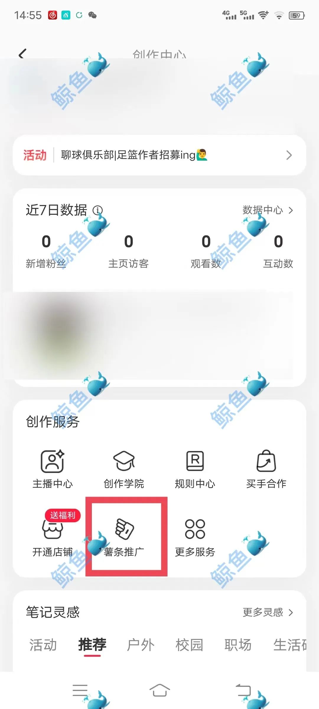 2万字长文,小红书高投放实战论!