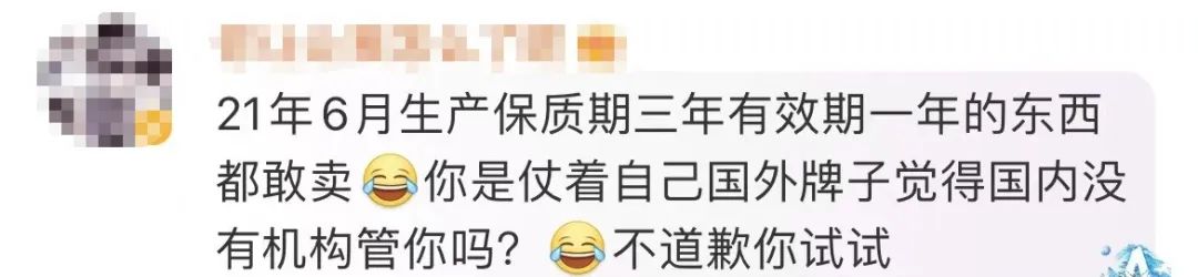 “拉黑”魏大勋?Sabon割韭菜遇上了硬茬!