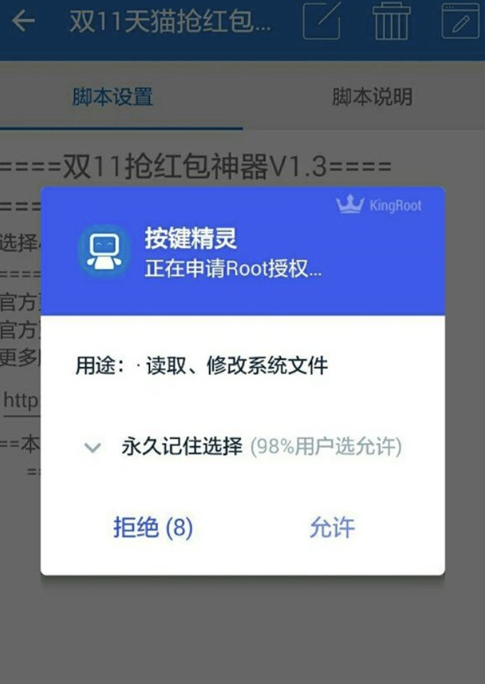 (附下载地址)抖音聊天上线,机会和问题都不少