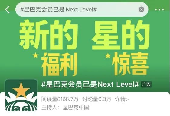 星巴克换新LOGO了,网友:偷感很重!
