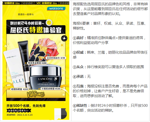 微信图片_20210807172412.png