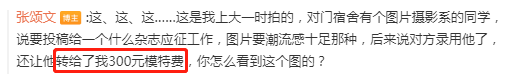 张颂文的首个代言,海澜之家想疯了