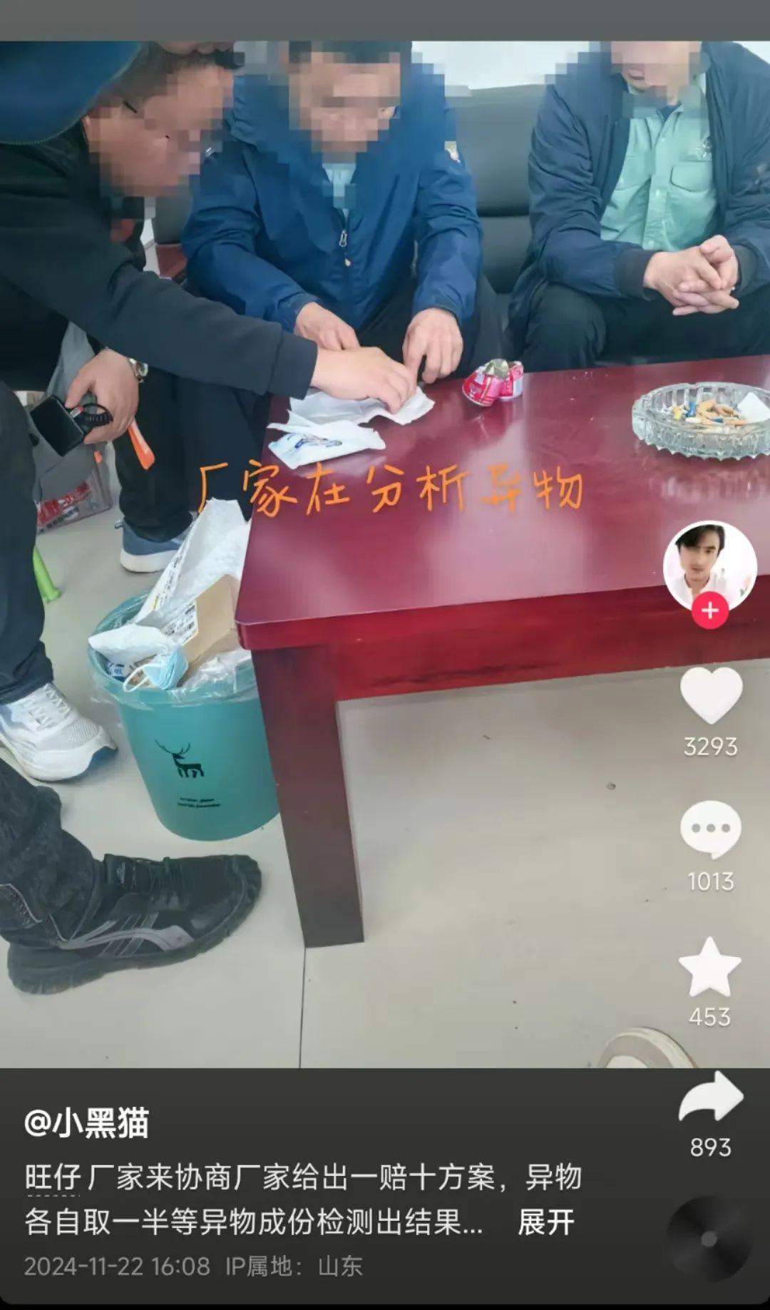 旺旺辟谣&ldquo;老鼠门&rdquo;，危机公关堪称教科书！