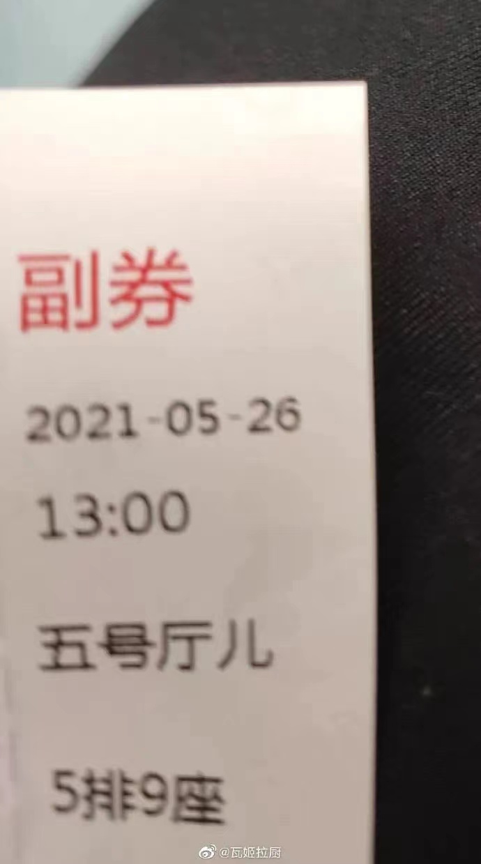 微信图片_20210528001354.jpg
