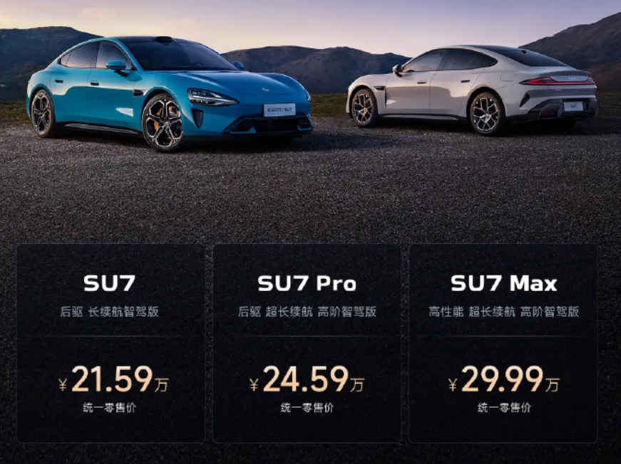 小米首款 SUV 曝光!吓坏了李想
