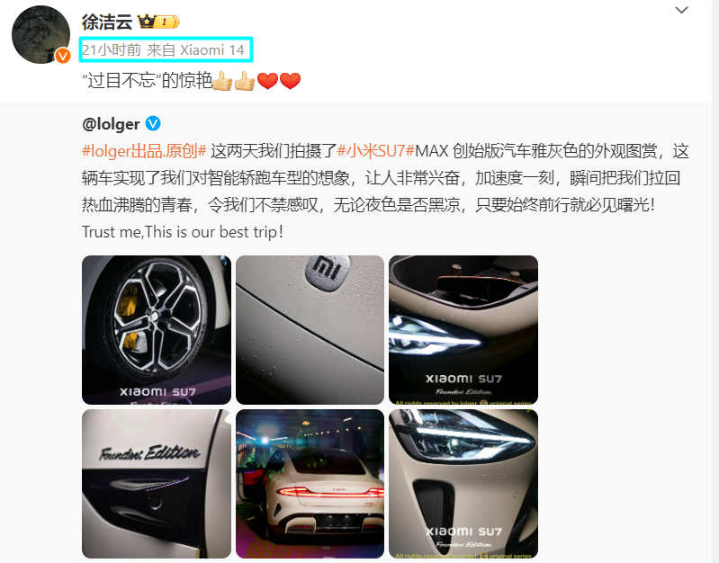 小米SU7锁6万保时捷-24%!总裁“不带脏字”回应“抄袭”!曾被“众时泰”吓傻