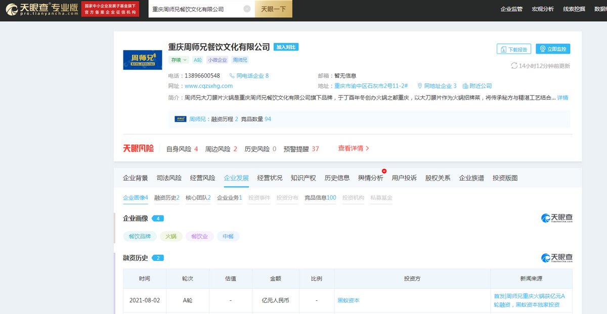 星巴克的“第三空间”成为海底捞破局的关键? 星巴克的“第三空间”成为海底捞破局的关键?