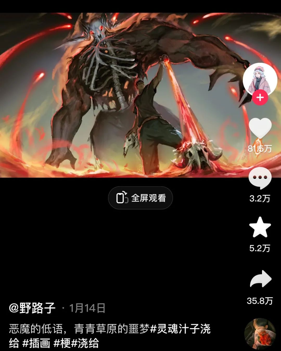 抖音2024,没有开门红