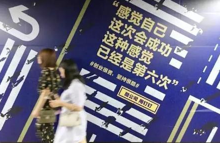文案的幽默,让人沉默~