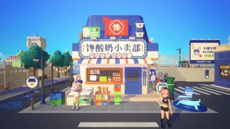 在元宇宙卖酸奶,这波联动燃爆了!