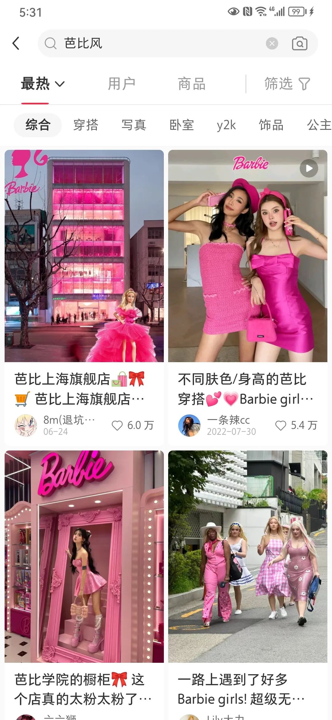 “芭比风”火了,是女性主义还是“服美役”?