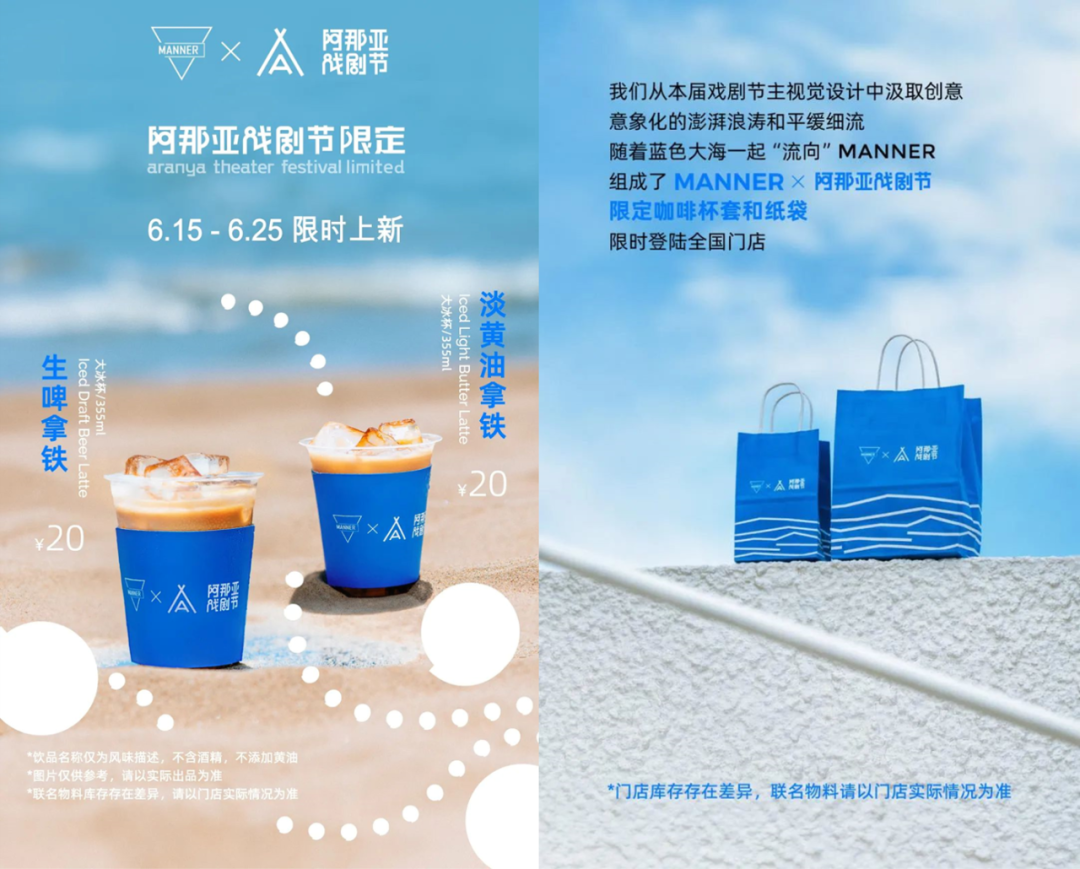 被偏爱的阿那亚,品牌在这里寻找什么?