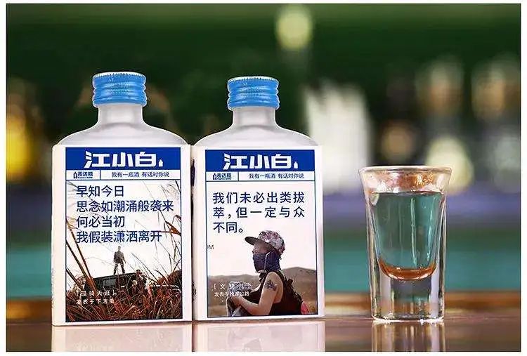 江小白的文案，失效了？