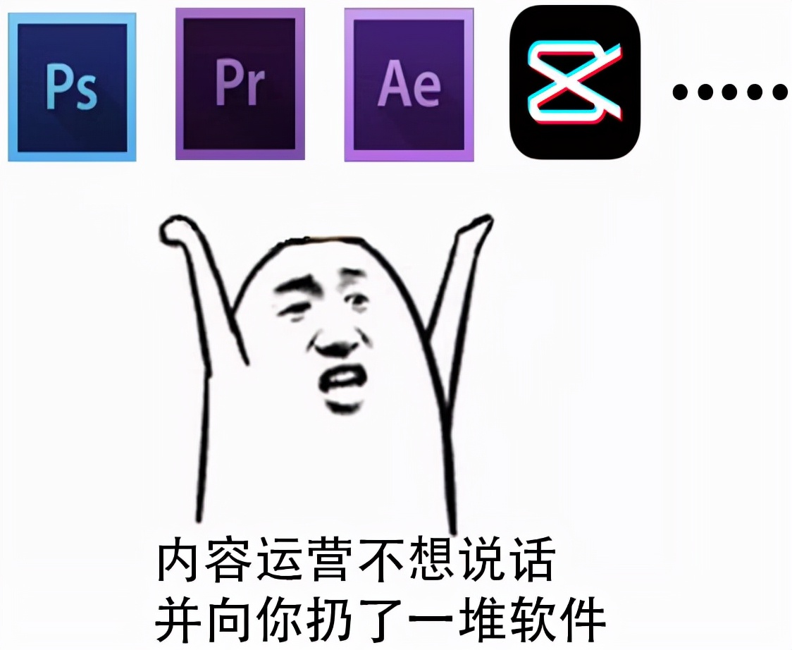 互联网行业，产品经理与产品运营谁更有前景